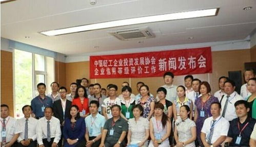 中國(guó)輕工企業(yè)投資發(fā)展協(xié)會(huì)