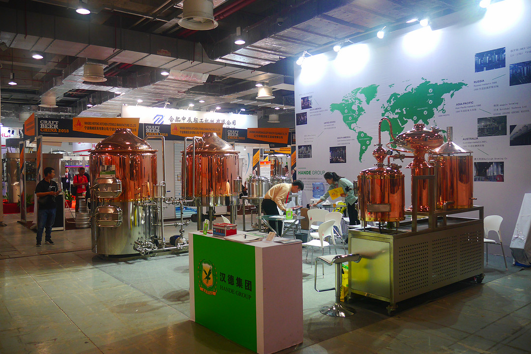 cbce 2018 中國(guó)國(guó)際精釀啤酒展覽會(huì)在滬開(kāi)幕_啤酒