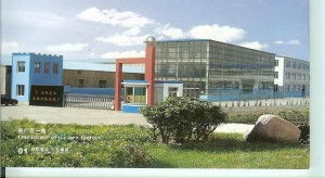 沈陽(yáng)市東方食品機(jī)械制造廠