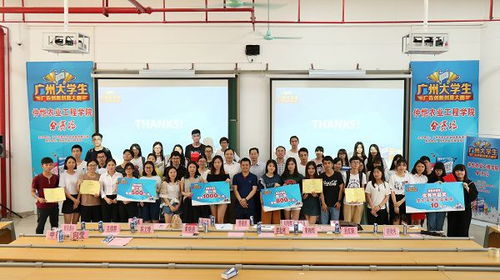 輕工食品學(xué)院 仲愷農(nóng)業(yè)工程學(xué)院2018招生簡(jiǎn)章強(qiáng)勢(shì)來(lái)襲⑧