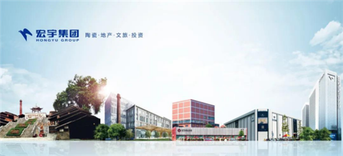 科技創新,實力引領! 宏宇入選&ldquo;中國輕工業科技百強企業&rdquo;