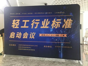 三項情趣用品輕工行業標準起草 將于近年發布