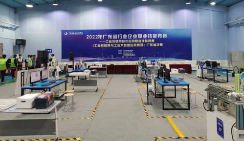 廣州市輕工技師學院 工賦智造 數(shù)字育能