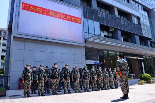 廣州輕工集團(tuán) 以“輕工”之力，筑就城市生活與產(chǎn)業(yè)發(fā)展新篇章