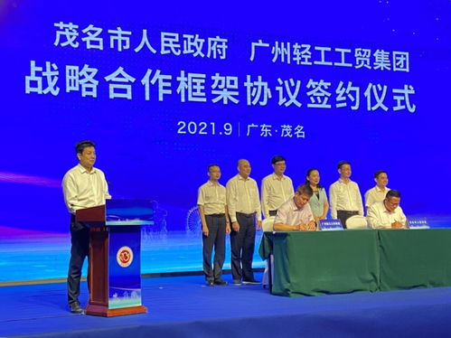 廣州輕工集團(tuán) 傳承與創(chuàng)新并進(jìn)，打造現(xiàn)代輕工產(chǎn)業(yè)新標(biāo)桿